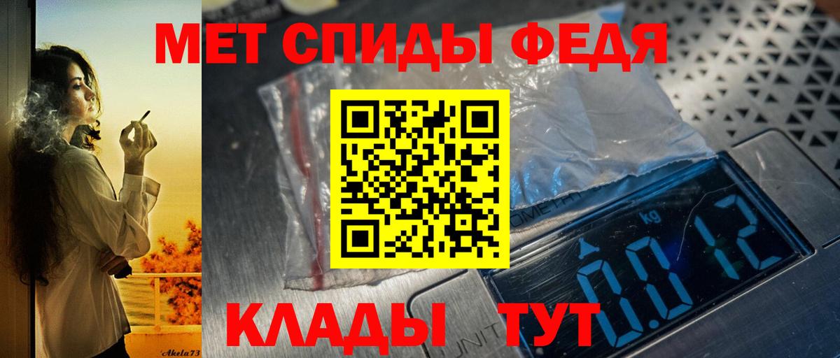 Amphetamine Розовый Рославль