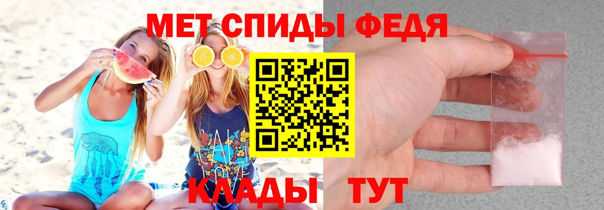 АМФЕТАМИН  Amphetamine 97%  Вход с VPN  Рославль 