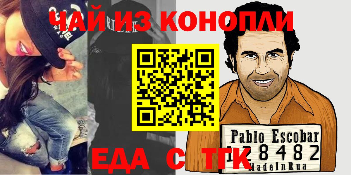 МЕФ   Марихуана  Рославль  Гашиш  Вход с VPN 