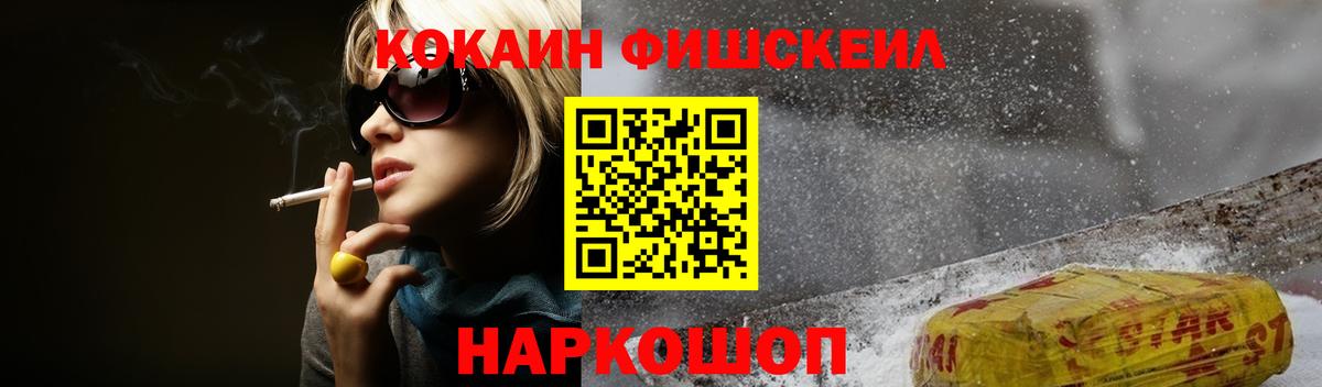 Кокаин Эквадор Рославль