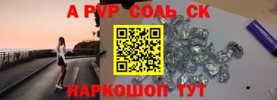 метамфетамин Тара
