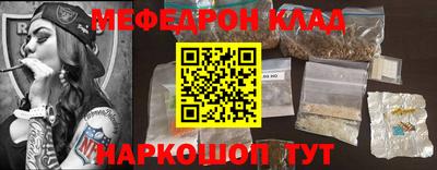метамфетамин Тара