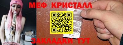 метамфетамин Тара