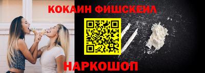 кокаин Тверь