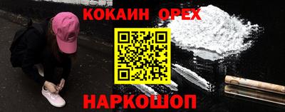 кокаин колумбия Татарск
