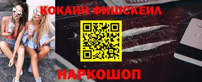 кокаин колумбия Татарск
