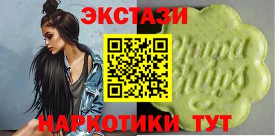первитин Ставрополь