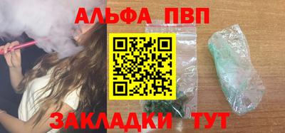 метамфетамин Тара