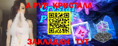метамфетамин Тара