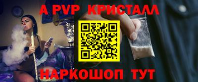 кокаин Тверь