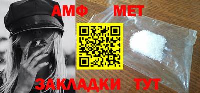 метамфетамин Тара
