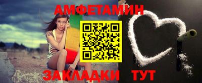 метамфетамин Тара