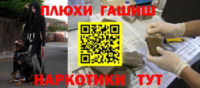 метамфетамин Тара