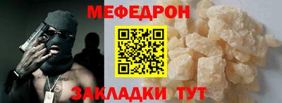 метамфетамин Тара