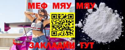 метамфетамин Тара
