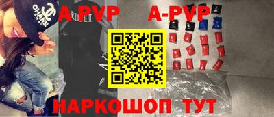 метамфетамин Тара