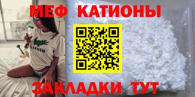 метамфетамин Тара