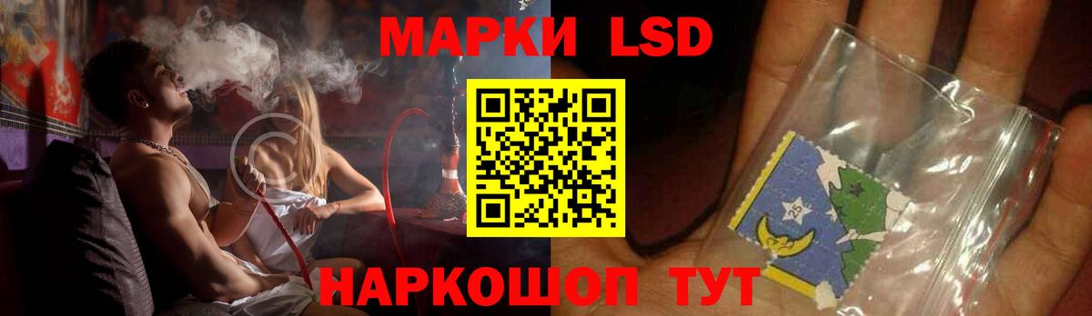 LSD-25 экстази кислота  Вход с VPN  Рославль  LSD-25 экстази ecstasy 