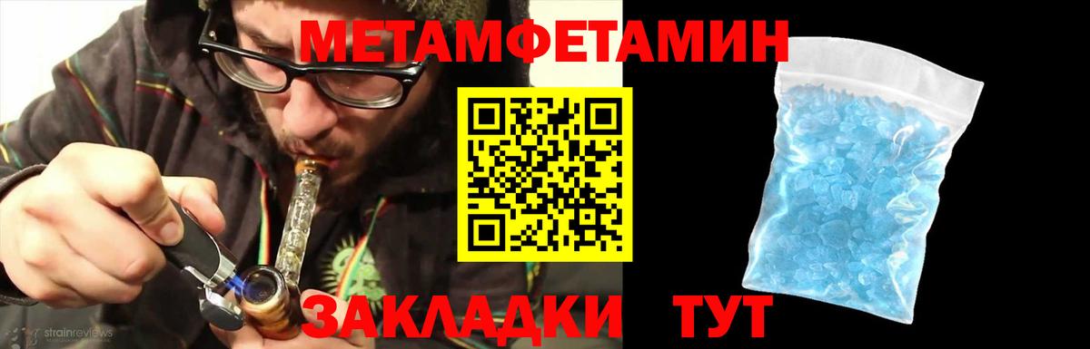 Первитин Декстрометамфетамин 99.9% Рославль