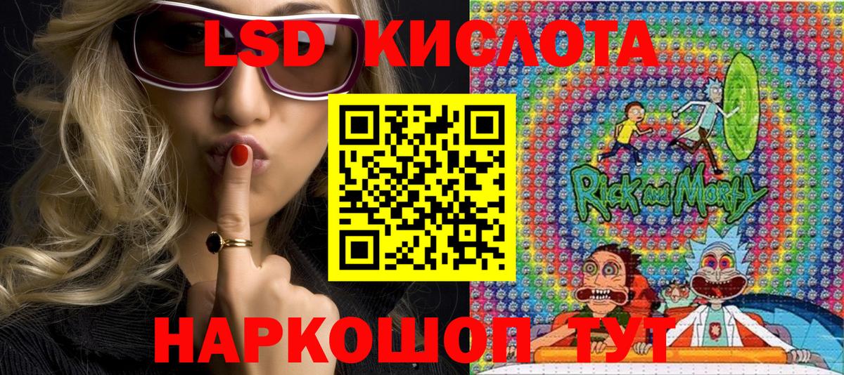 Марки N-bome 1,8мг Рославль