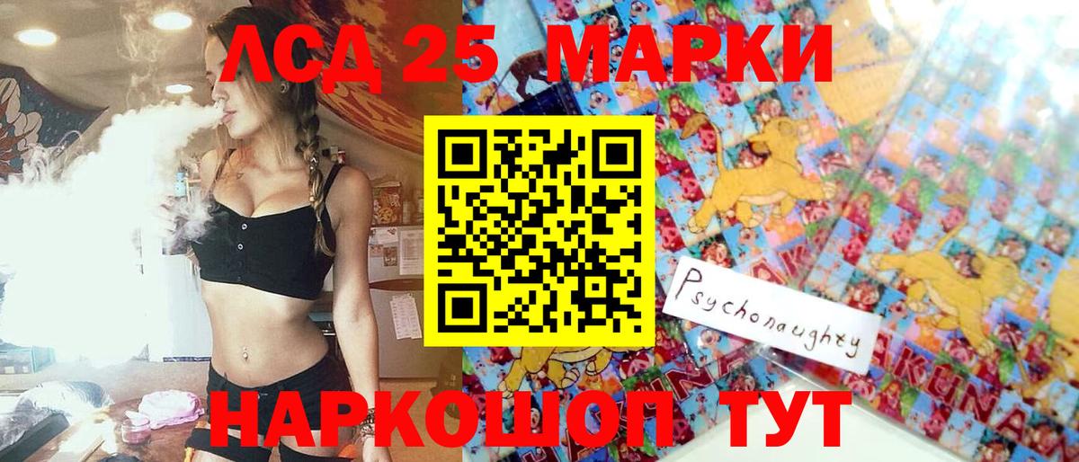 Наркотические марки 1500мкг  Наркотические марки  Вход с VPN  Рославль  Наркотические марки 1500мкг 
